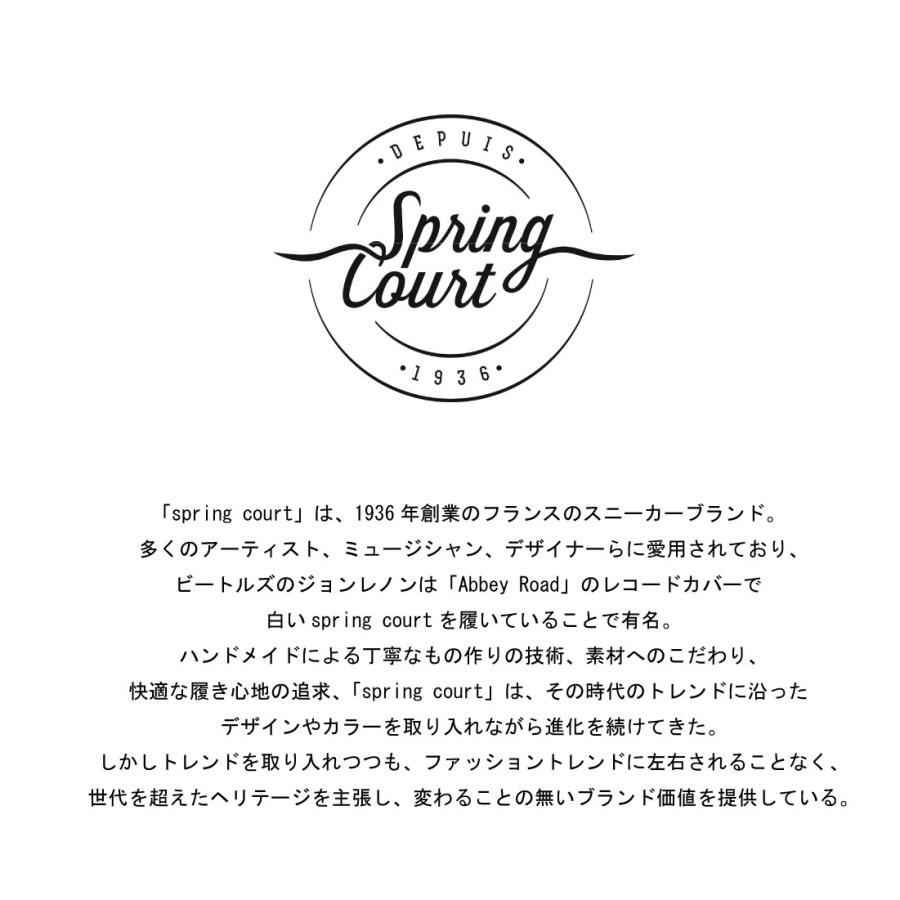 スプリングコート スニーカー G2 クラシック キャンバス G2N-V1 G2N-1001 G2N-1003 ローカット SPRING COURT 白 黒 ネイビー メンズ シンプル 定番 | Spring Court | 01