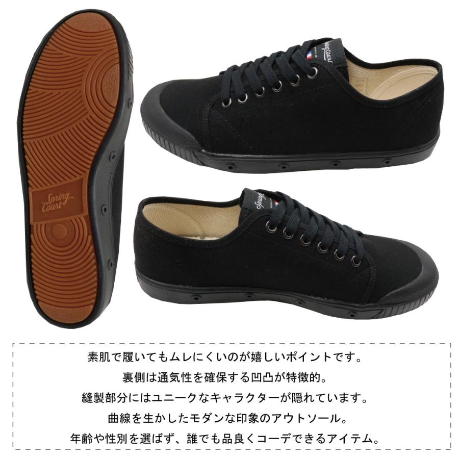 スプリングコート スニーカー G2 クラシック キャンバス G2N-V1 G2N-1001 G2N-1003 ローカット SPRING COURT 白 黒 ネイビー メンズ シンプル 定番 | Spring Court | 06