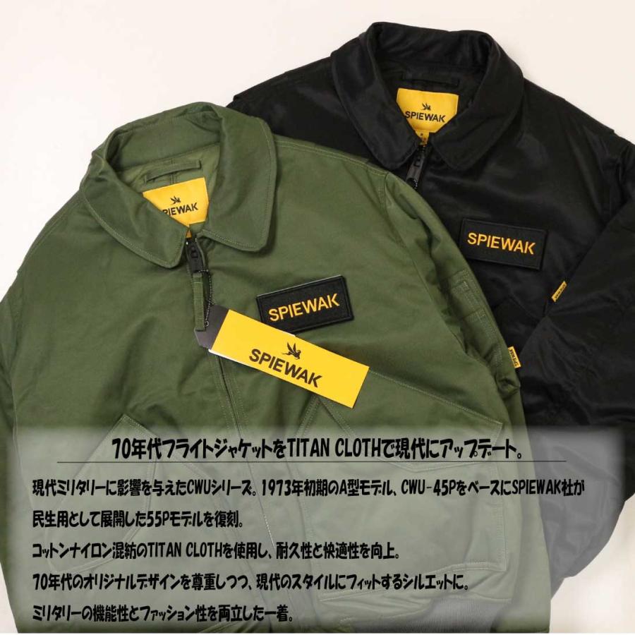 Lee（リー） SPIEWAK スピワック ジャケット アウター フライト