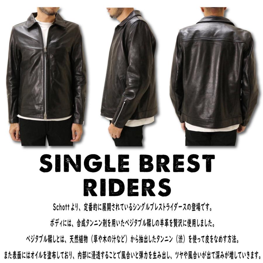 Schott ショット シングル ブレスト ライダース レザージャケット SINGLE BREST RIDERS 革ジャン 3101054 ラムレザー 羊革 メンズ アメカジ【通常商品】 :st-3101054:K-Aiya - 通販 - Yahoo!ショッピング Schott ショット シングル ブレスト ライダース レザージャケット SINGLE BREST RIDERS 革ジャン 3101054 ラムレザー 羊革 メンズ アメカジ【通常商品】 :st-3101054:K-Aiya - 通販 - Yahoo!ショッピング