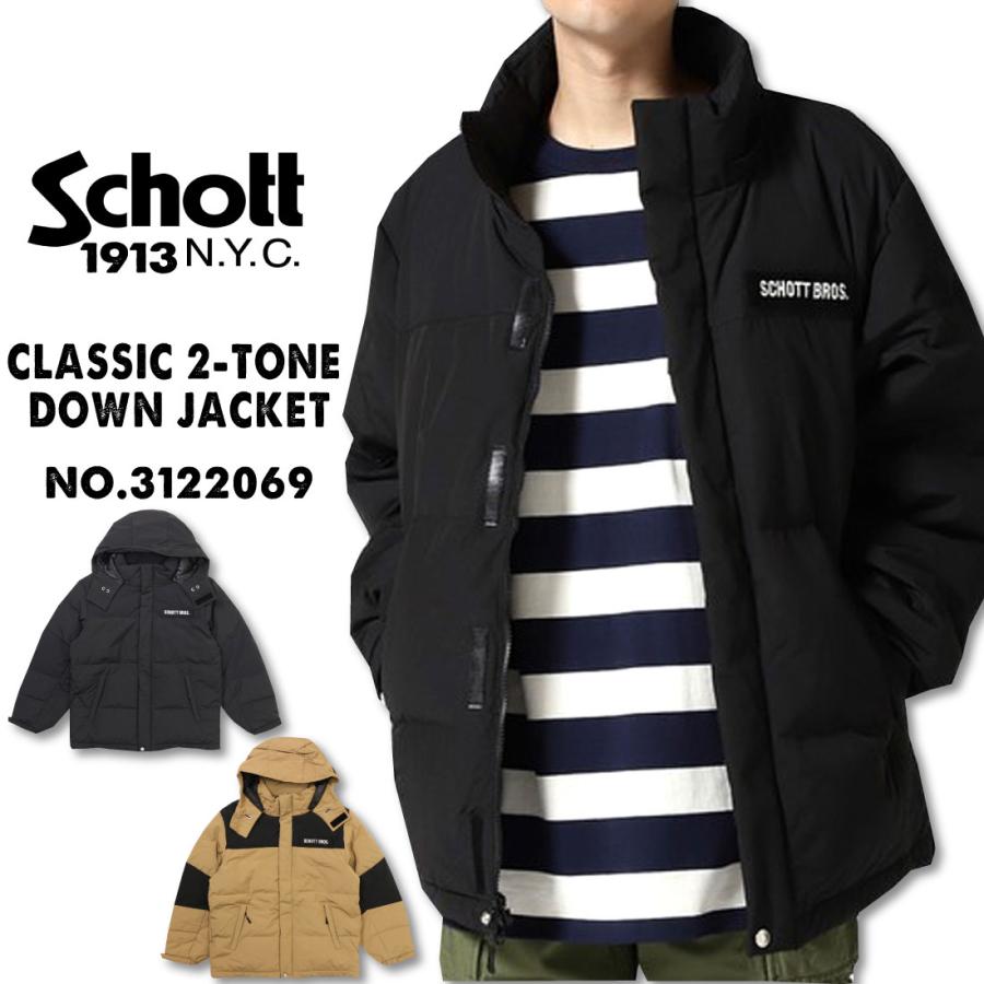 Schott◇22AW/CLASSIC 2-TONE DOWN JACKET/ダウンジャケット/M/BLK