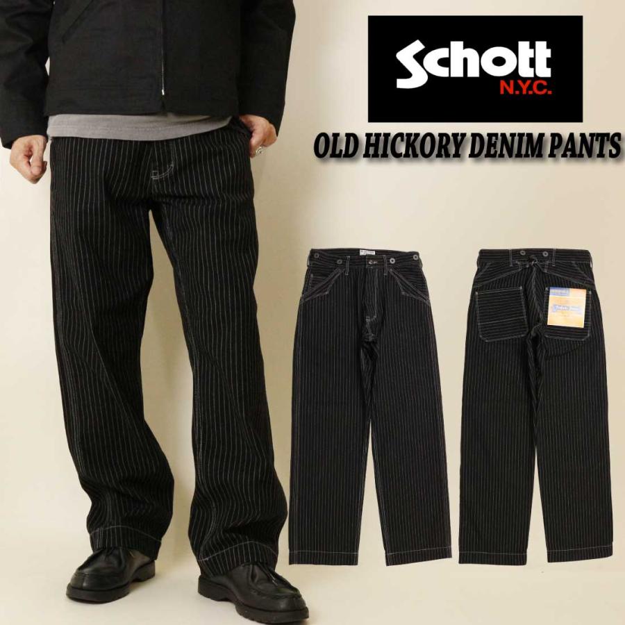 Schott ショット 【ブラック】 オールドヒッコリー デニムパンツ 30