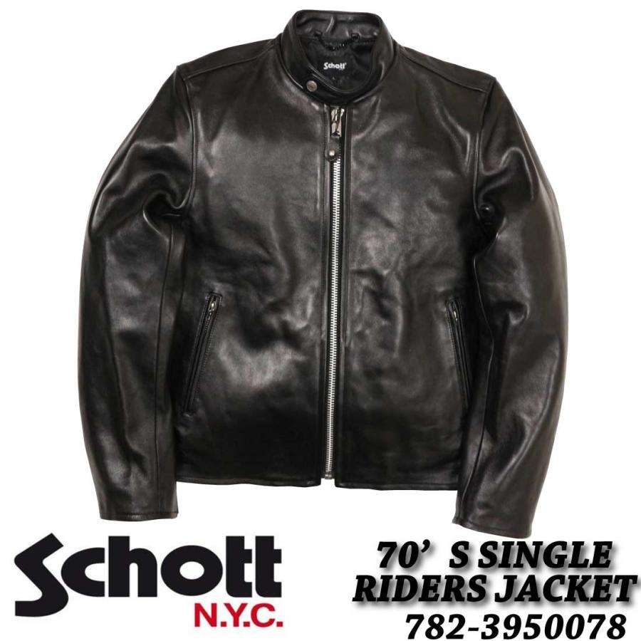 Schott N.Y.C ショット レザージャケット 3111052 782-3950078 Schott N.Y.C ショット レザージャケット 3111052 782-3950078