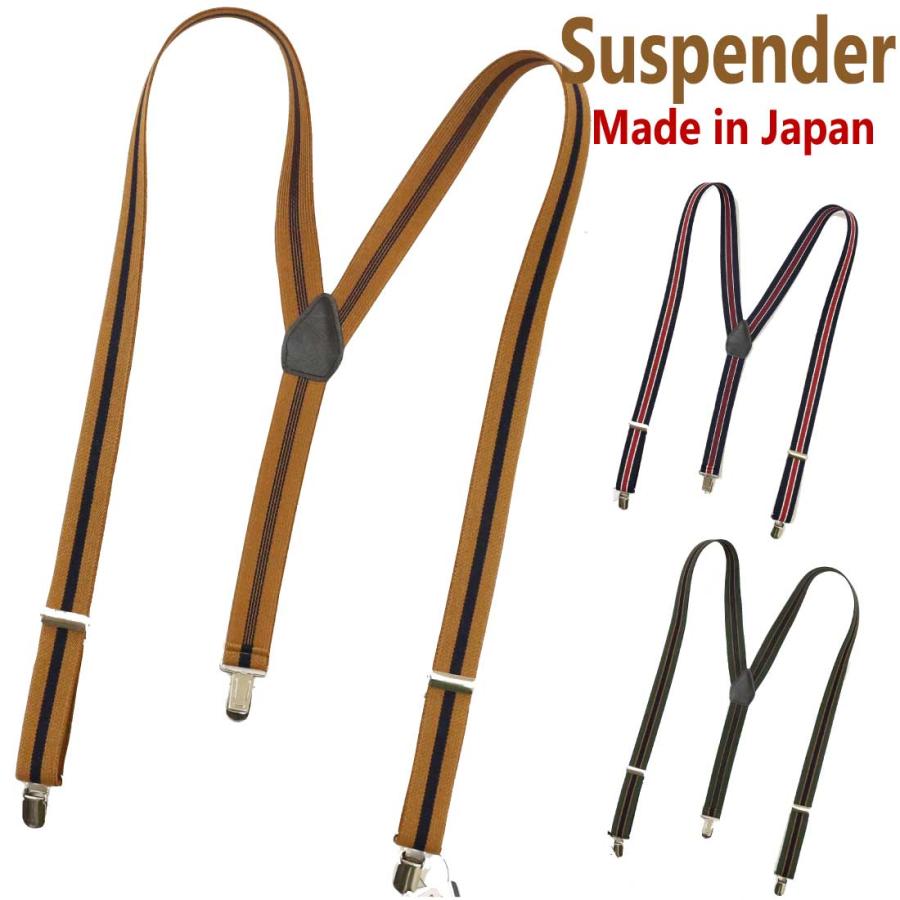 アキ様　サスペンダー　単品 楽天市場】サスペンダー 吊りベルト メンズ 吊りバンド 太ベルト