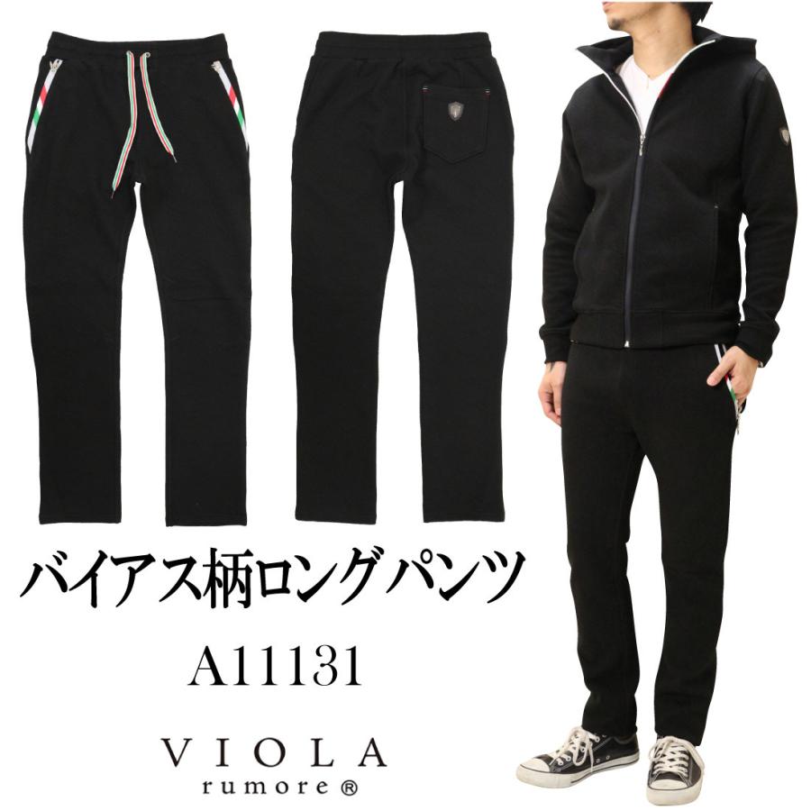 Viola ヴィオラ パンツ バイアス柄 細め Aメンズ ボトムス キレイめ タイト ブラック 通常商品 Vl A K Aiya 通販 Yahoo ショッピング