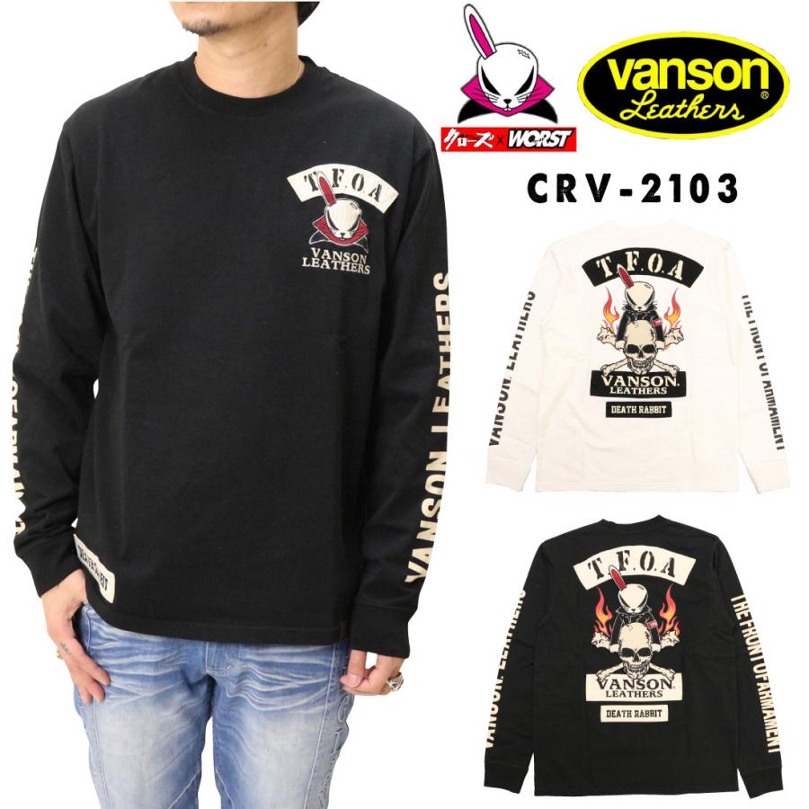 Vanson バンソン 長袖 Tシャツ Crv 2103 クローズワーストコラボ デスラビット スカル 長袖tシャツ メンズ アメカジ バイカー 通常商品 Vs Crv 2103 K Aiya 通販 Yahoo ショッピング