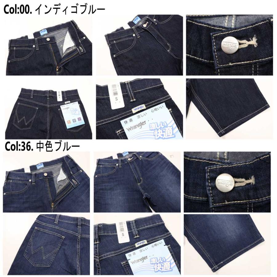 ラングラー Wrangler 春夏 涼しい ショートパンツ COOL ストレッチ WM0139 ジーンズ メンズ 涼しい デニム COOL ドライタッチ｜k-aiya｜07