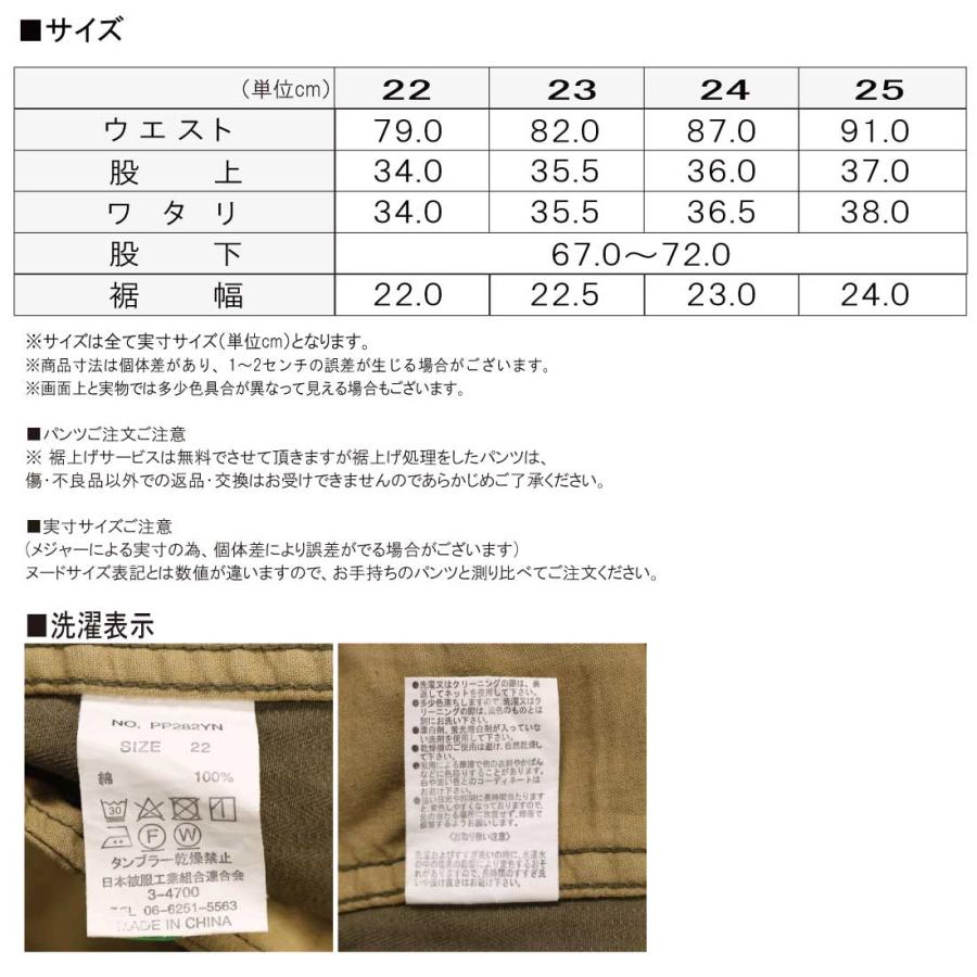 フランス軍タイプ M-47 カーゴパンツ 後期型 HBT ヘリンボーンツイル