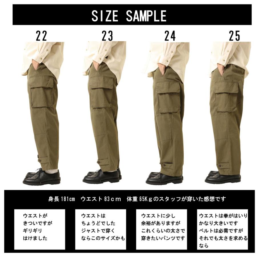 フランス軍タイプ M-47 カーゴパンツ 後期型 HBT ヘリンボーン フランス軍タイプ M-47 カーゴパンツ 後期型 HBT ヘリンボーン