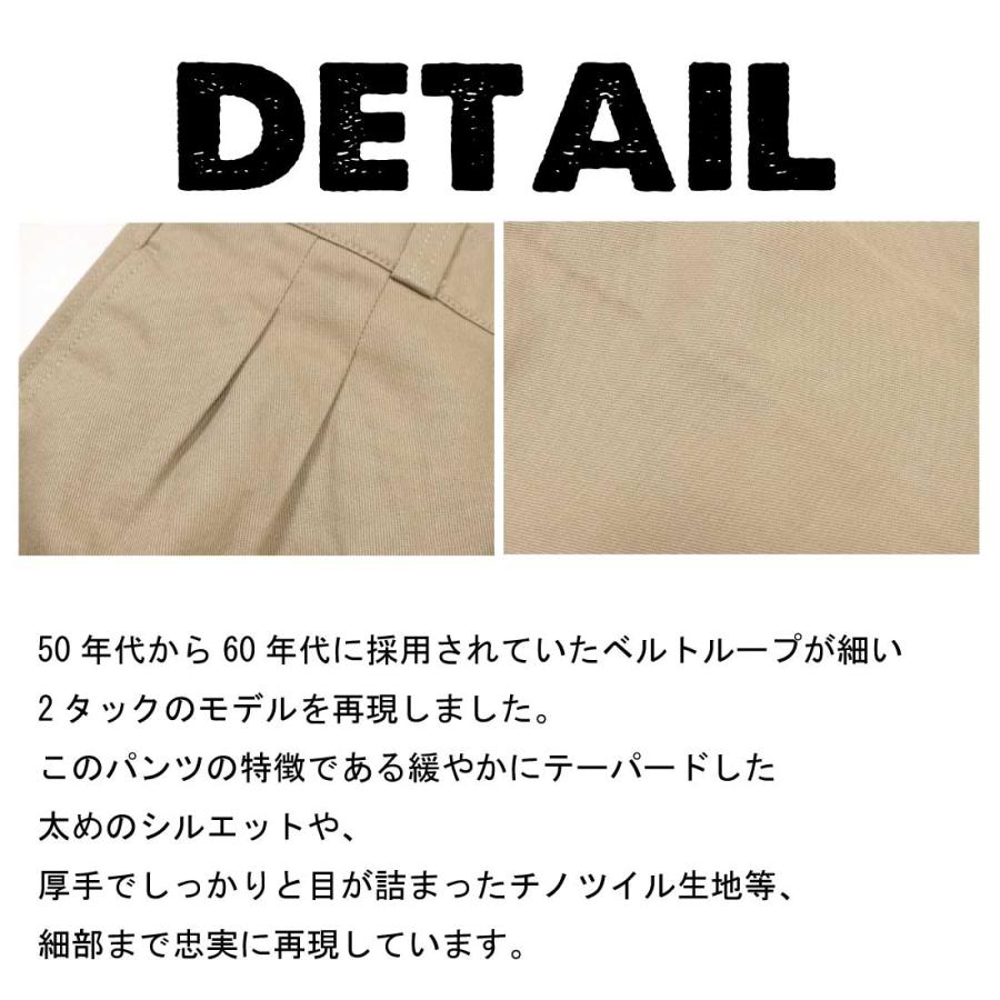 希少サイズ フランス軍 M52 チノパンツ 30 希少サイズ フランス