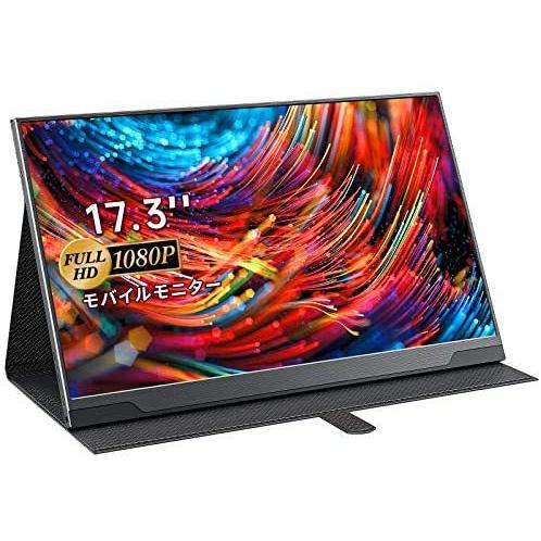 安い購入 モバイルモニター モバイルディスプレイcocopar 17 3インチ スイッチ用モニター 非光沢ipsパネル 薄型 オープニング大放出セール Cepici Gouv Ci