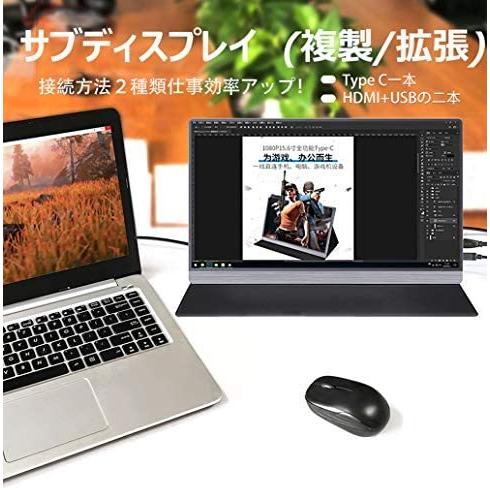 新規購入 モバイルモニター モバイルディスプレイcocopar 12 5インチ スイッチ用モニター 非光沢ipsパネル 薄い 軽量 在庫一掃 Atempletonphoto Com