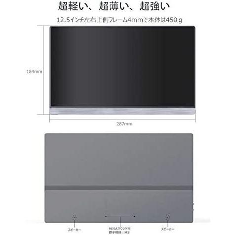 新規購入 モバイルモニター モバイルディスプレイcocopar 12 5インチ スイッチ用モニター 非光沢ipsパネル 薄い 軽量 在庫一掃 Atempletonphoto Com