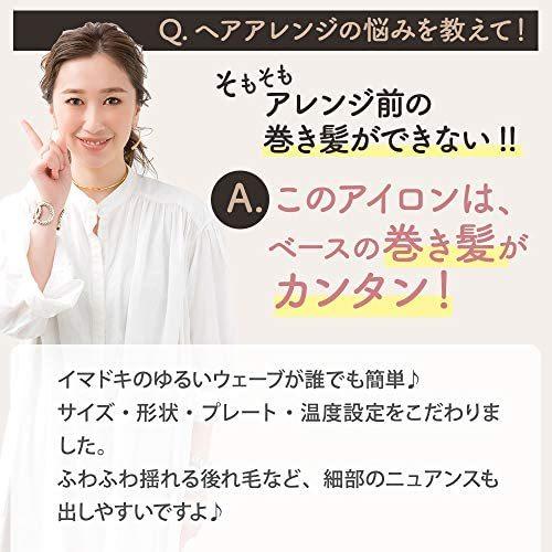 格安 Create クレイツ イオン ニュアンスヘアアレンジ 2way ヘアアイロン 海外対応 自動電源off 柔らかい Www Technet 21 Org