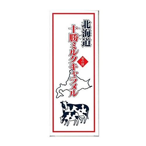 札幌グルメフーズ 北海道十勝牛乳キャラメル 125g 5個 Qcgold Net