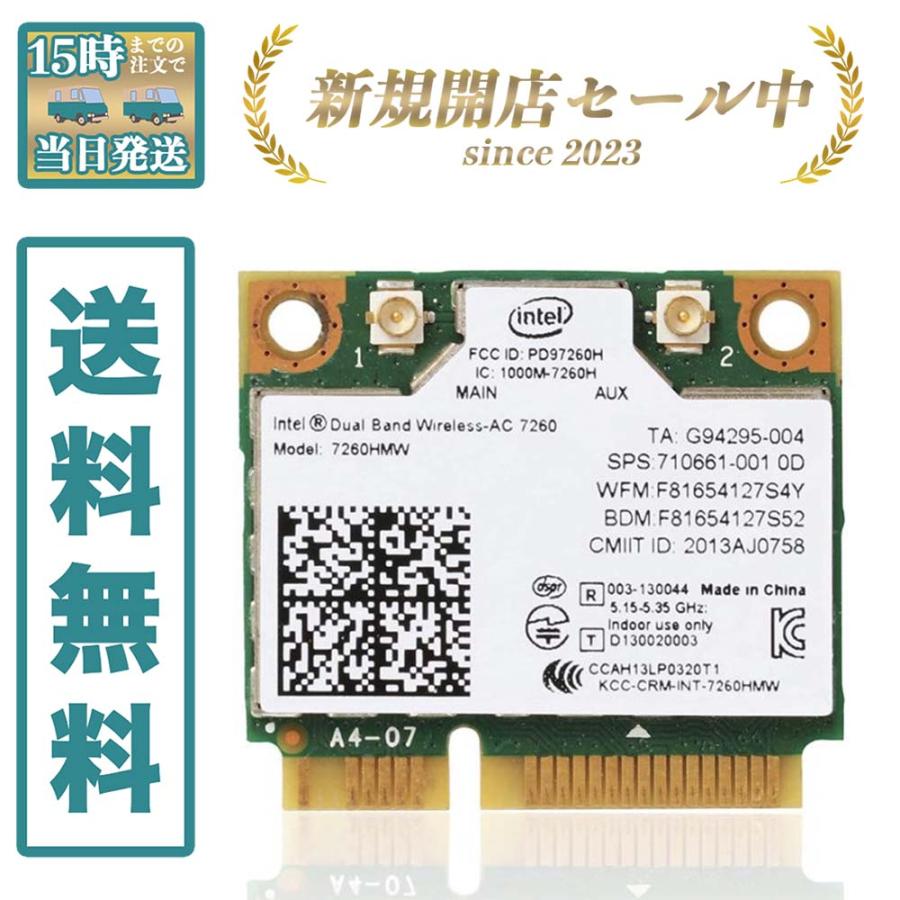 インテル AC 7260 Intel Dual Band Wireless 7260HMW 【バルクパッケージ】 (mini-PCI Express)  11ac 867Mbps Bluetooth 無線LAN ワイヤレスカード :20220212Inteltip:KI SHOP - 通販 -  Yahoo!ショッピング