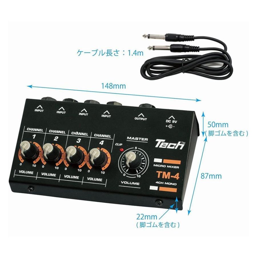 オーディオミキサー 4ch 小型 軽量 MicroMIX MH-400！送料無料 Amazon | XTUGA MH400サウンドミキサー超小型低ノイズ4