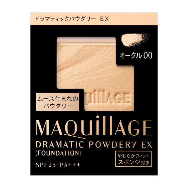 マキアージュ ファンデーション パウダー ドラマティック パウダリー ex オークル 20 10 00 ベージュ ピンク レフィル 選べる各種 | MAQuillAGE | 15