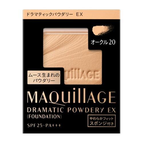 マキアージュ ファンデーション パウダー ドラマティック パウダリー ex オークル 20 10 00 ベージュ ピンク レフィル 選べる各種 | MAQuillAGE | 17