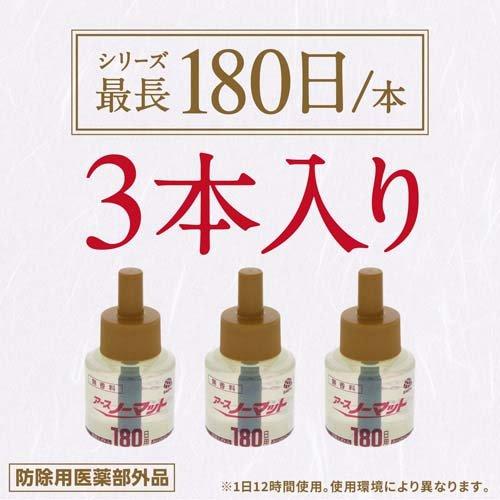 アースノーマット 詰め替え 180日 × 3本 ノーマット 無香料 低刺激 ボトル 蚊取り器 液体蚊取り 蚊とり 蚊除け アース製薬｜k-and-n-shouzi11223｜02