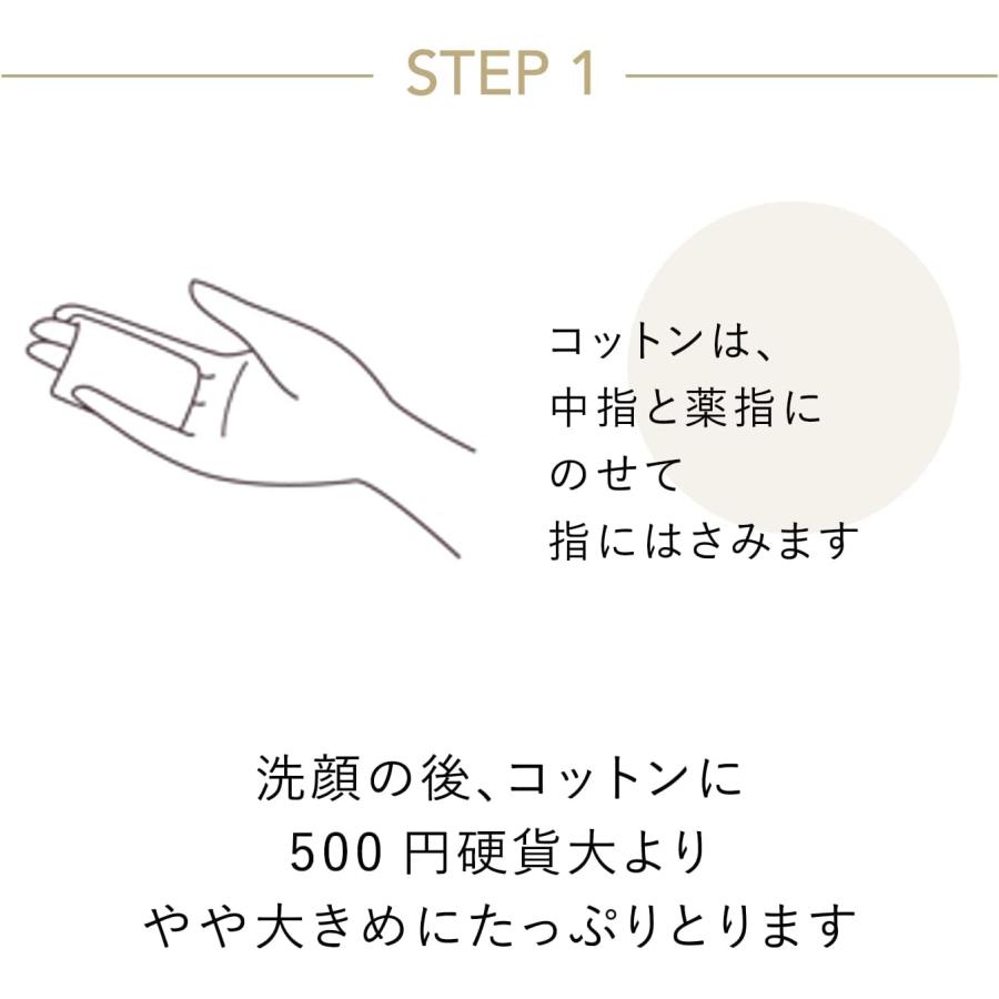エリクシール 化粧水 詰め替え リフトモイスト ローション つや玉 SP選べる３種 | ELIXIR（コスメ） | 08
