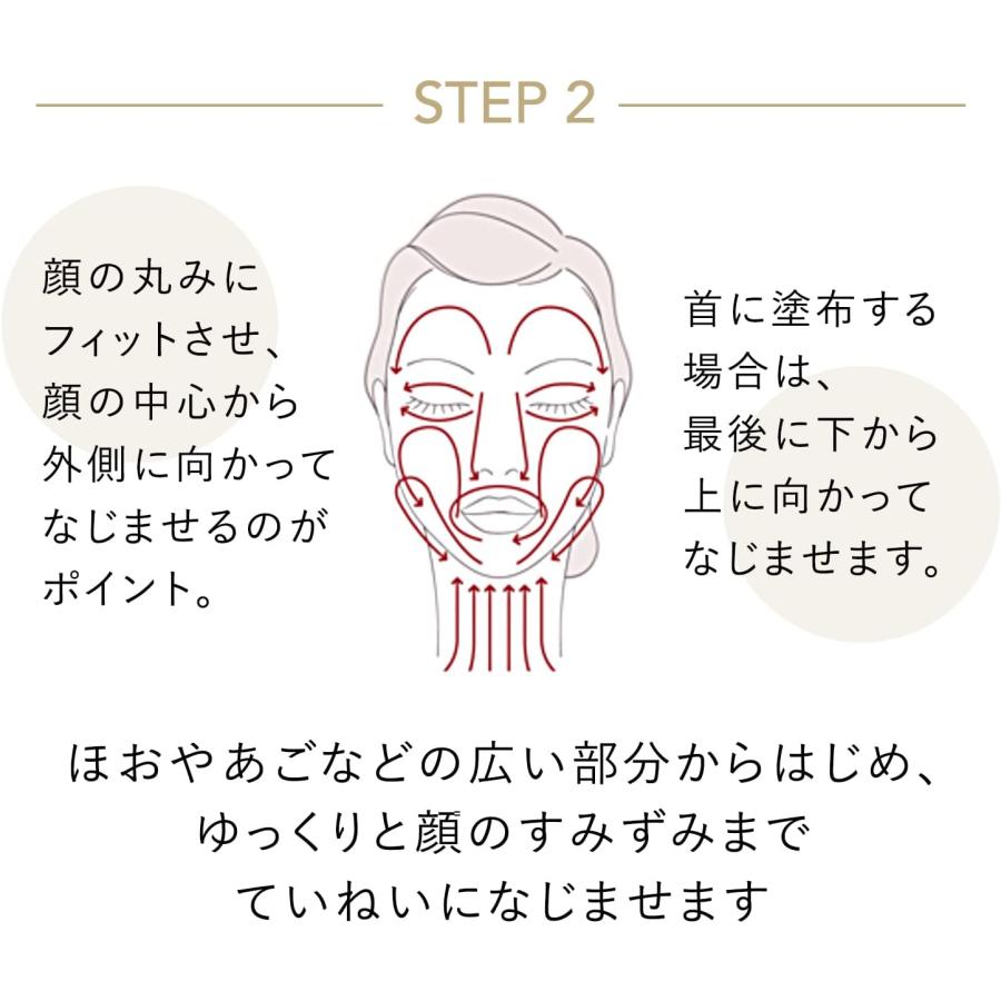 エリクシール 化粧水 詰め替え リフトモイスト ローション つや玉 SP選べる３種 | ELIXIR（コスメ） | 09