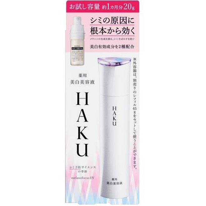 HAKU メラノフォーカスEV ハク 美容液 20g レフィル 詰め替え HAKU メラノフォーカスEV ハク 美容液 20g レフィル 詰め替え