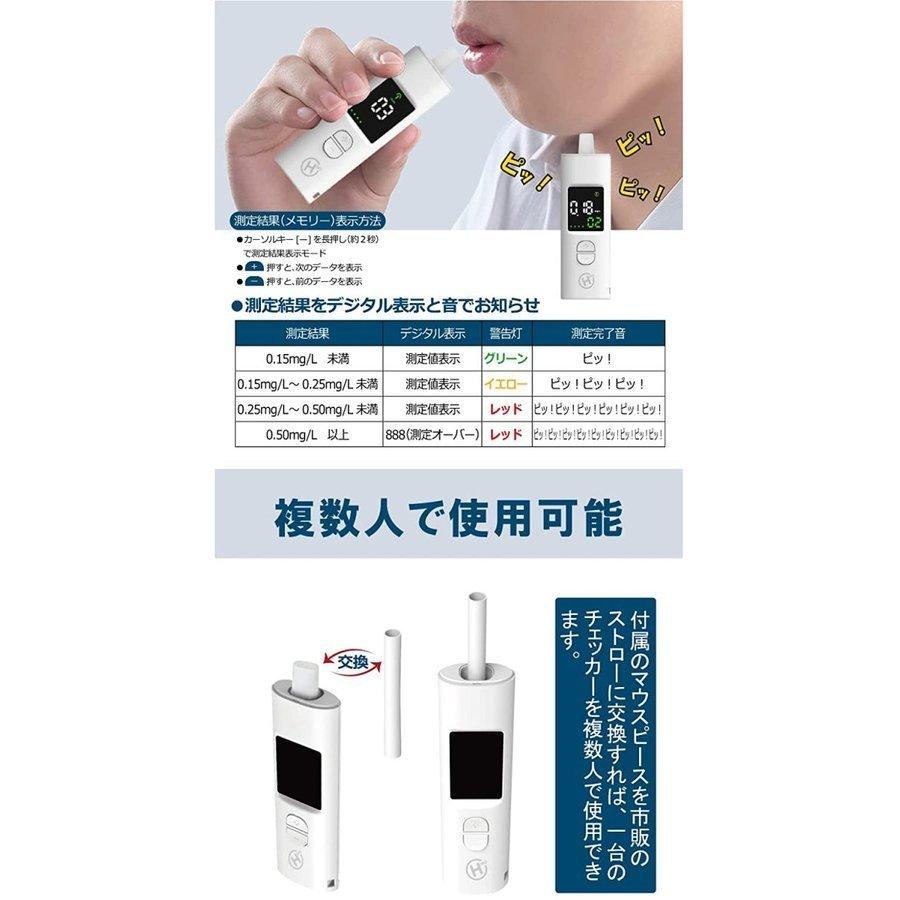 格安販売中 アルコールチェッカー 業務用 USB充電 日本メーカー アルコール検知器 ヒロコーポレーション HDL-J8 umb.digital