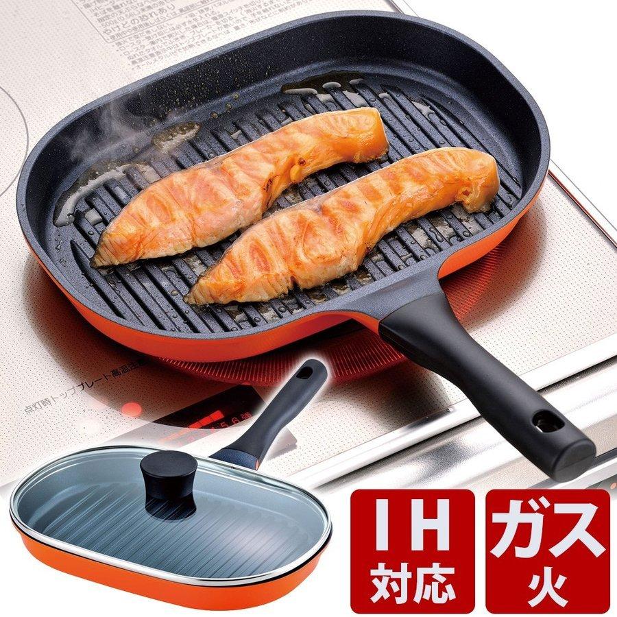 魚焼きグリルパン フライパン 魚焼き器 プレート IH対応 ガラスふた付き こんがり庵 【返品不可】 魚焼きグリルパン フライパン 魚焼き器 プレート IH対応 ガラスふた付き こんがり庵 【返品不可】