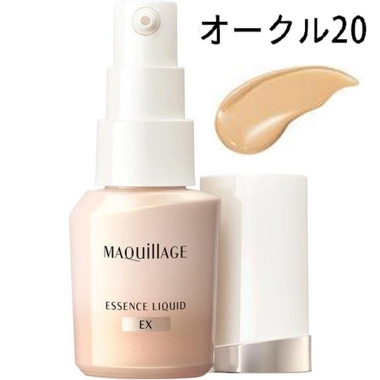 MAQuillAGE マキアージュ ファンデーション リキッド EXファンデ MAQuillAGE マキアージュ ファンデーション リキッド EXファンデ