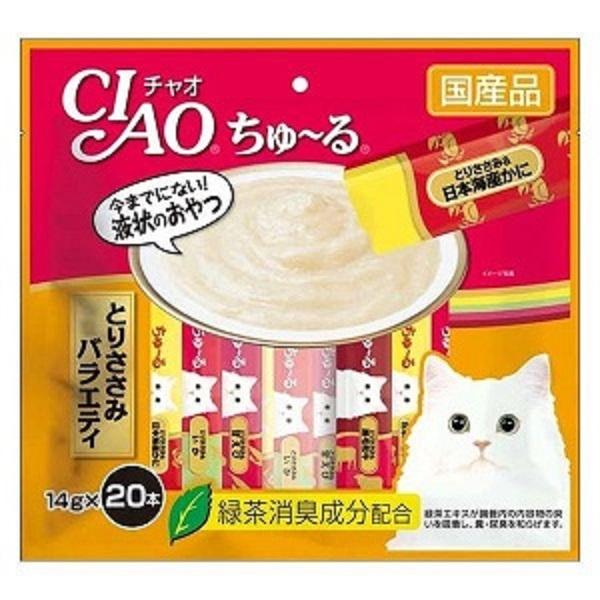 ちゅーる 猫 チュール チャオちゅーる ちゅ〜る 20本 いなば キャットフード おやつ ciaoちゅ〜る まぐろ とりささみ シーフード 贅沢セレクト 選べるバラエティ｜k-and-n-shouzi11223｜03