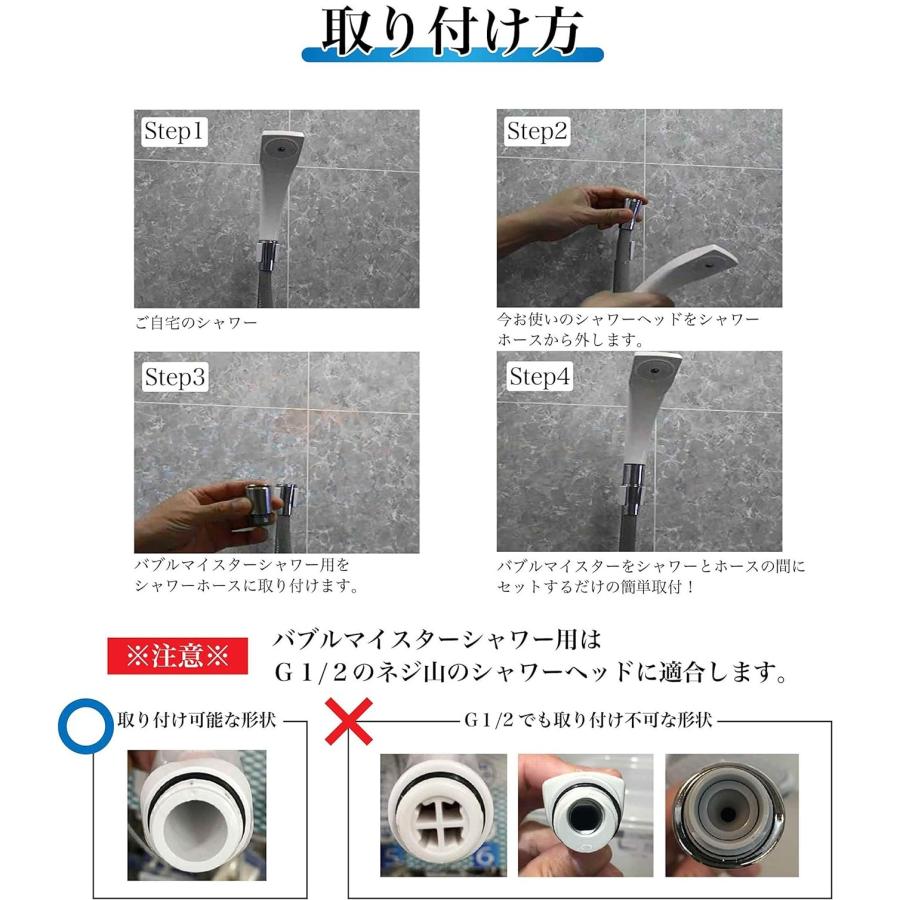 ウルトラファインバブル 発生装置 シャワーヘッド用 アダプター ウルトラファインバブル 発生装置 シャワーヘッド用 アダプター