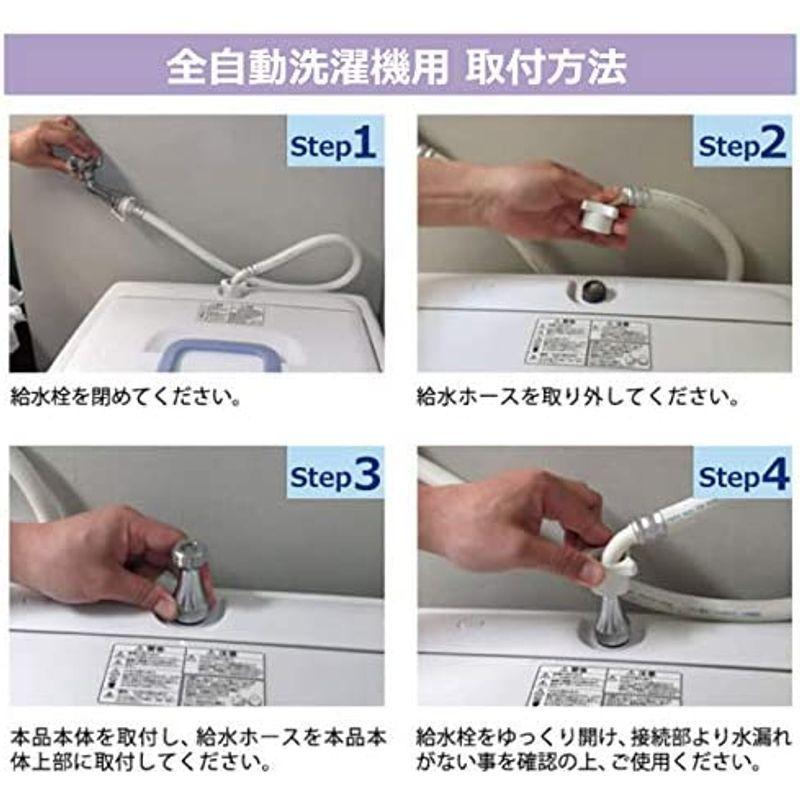 ウルトラファインバブル 洗濯機 発生装置 アダプター 富士計器 エニティ バブルマイスター｜k-and-n-shouzi11223｜06