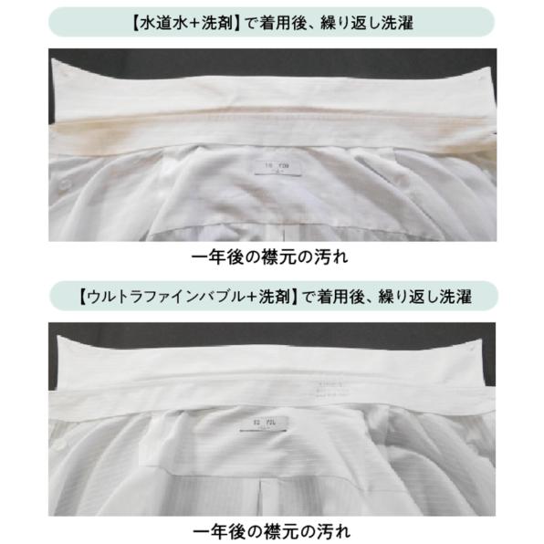 楽天市場】富士計器 エニティ バブルマイスター 洗濯機用