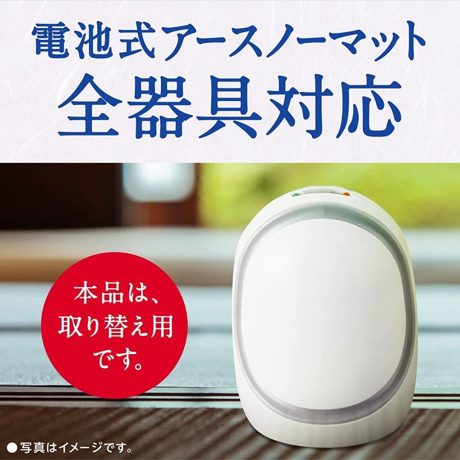 アースノーマット 180日 詰め替え 電池式 2個セット コードレス アースノーマット 180日 詰め替え 電池式 2個セット コードレス
