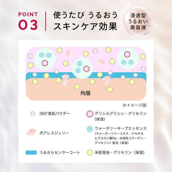 MAQuillAGE セット MAQuillAGE（マキアージュ）の「マキアージュ ドラマティック