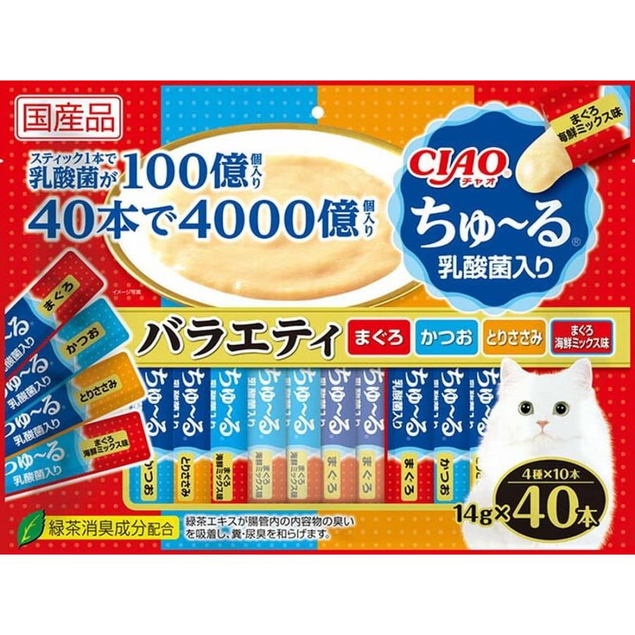 チュール 猫 ちゅーる エナジーチュール ピュアちゅーる 乳酸菌 ちゅ〜る 40本 いなば ciaoちゅ〜る まぐろ かつお とりささみ 貝柱 バラエティ 選べる各種｜k-and-n-shouzi11223｜03