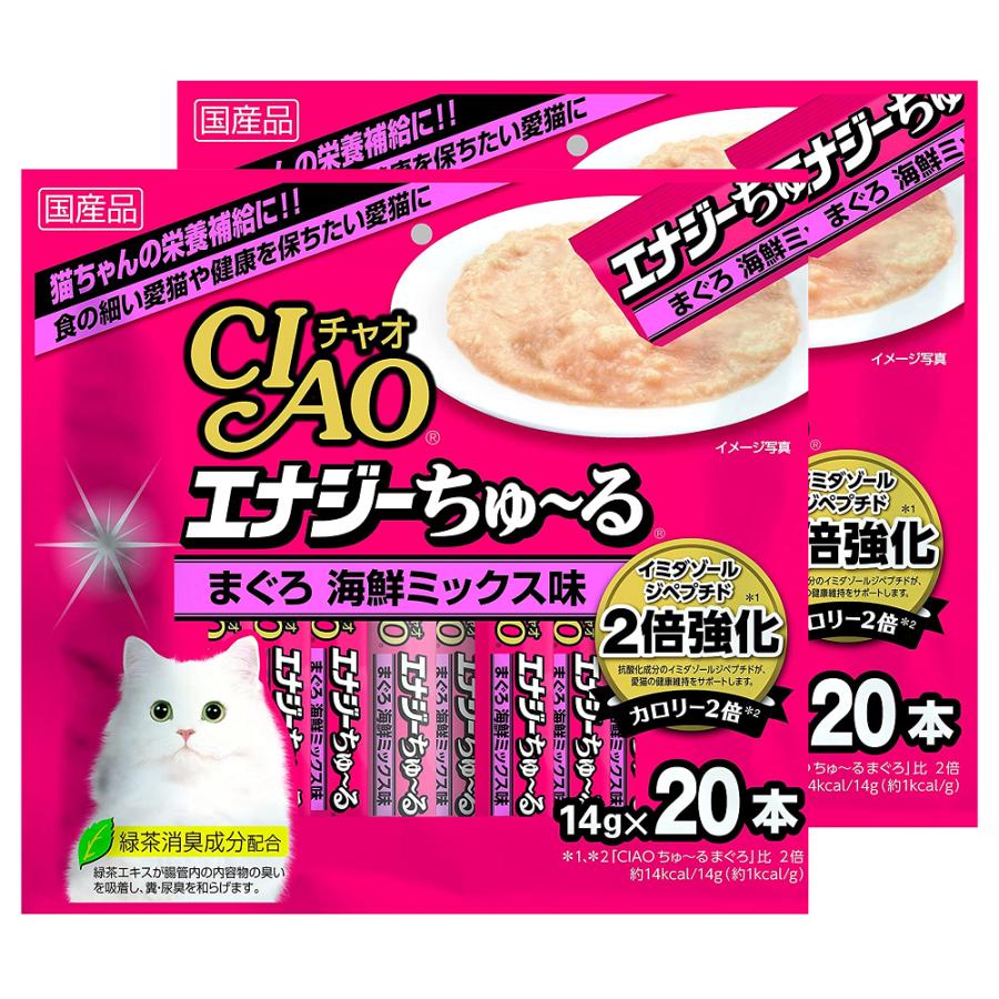 チュール 猫 ちゅーる エナジーチュール ピュアちゅーる 乳酸菌 ちゅ〜る 40本 いなば ciaoちゅ〜る まぐろ かつお とりささみ 貝柱 バラエティ 選べる各種｜k-and-n-shouzi11223｜02