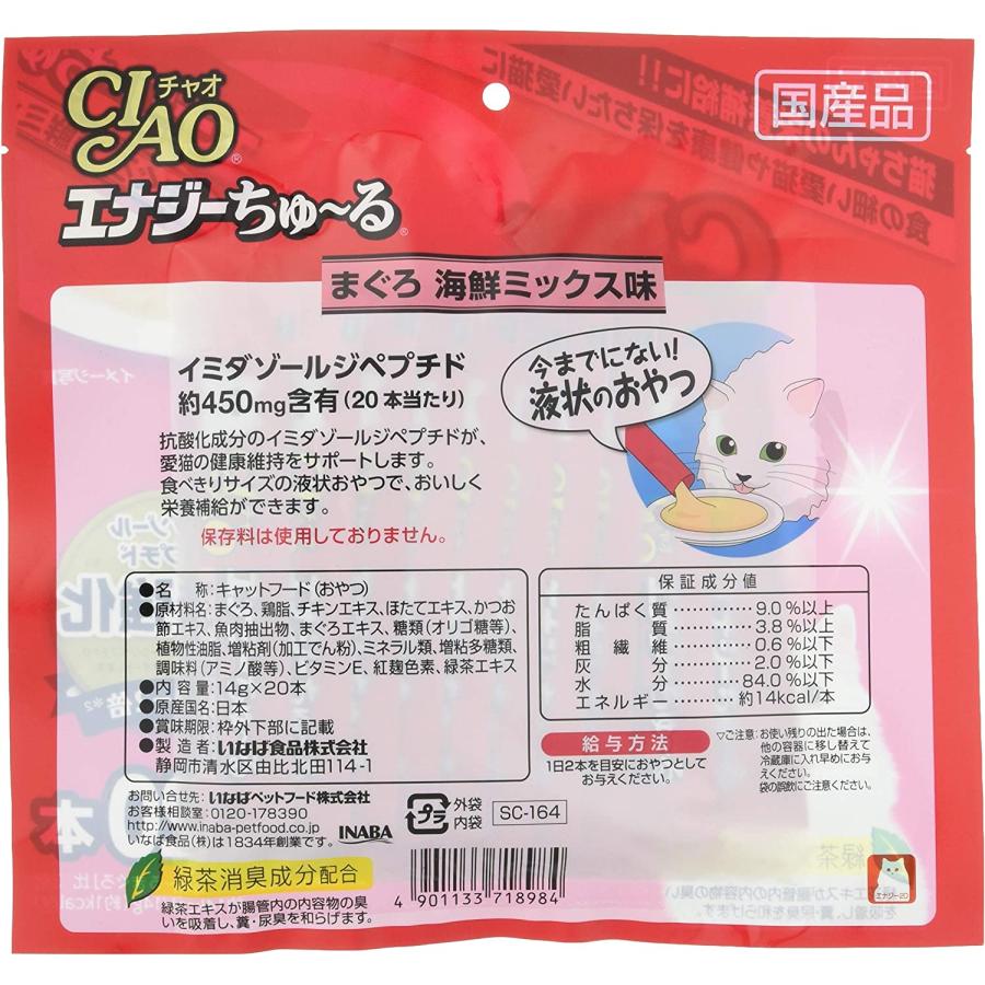 INABA ちゅ〜る チュール 猫 ちゅーる エナジーチュール ピュア INABA ちゅ〜る チュール 猫 ちゅーる エナジーチュール ピュア