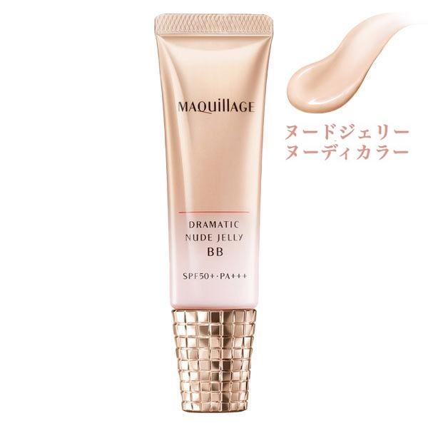 MAQuillAGE マキアージュ BBクリーム 下地 ドラマティック