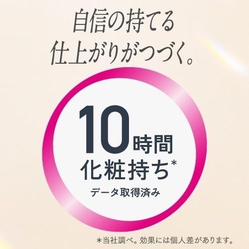 プリマヴィスタ ファンデーション パウダー ファンデ ブライト チャージ オークル 全色 ベージュ ピンク 07 05 03 01 レフィル 選べる各種｜k-and-n-shouzi11223｜12