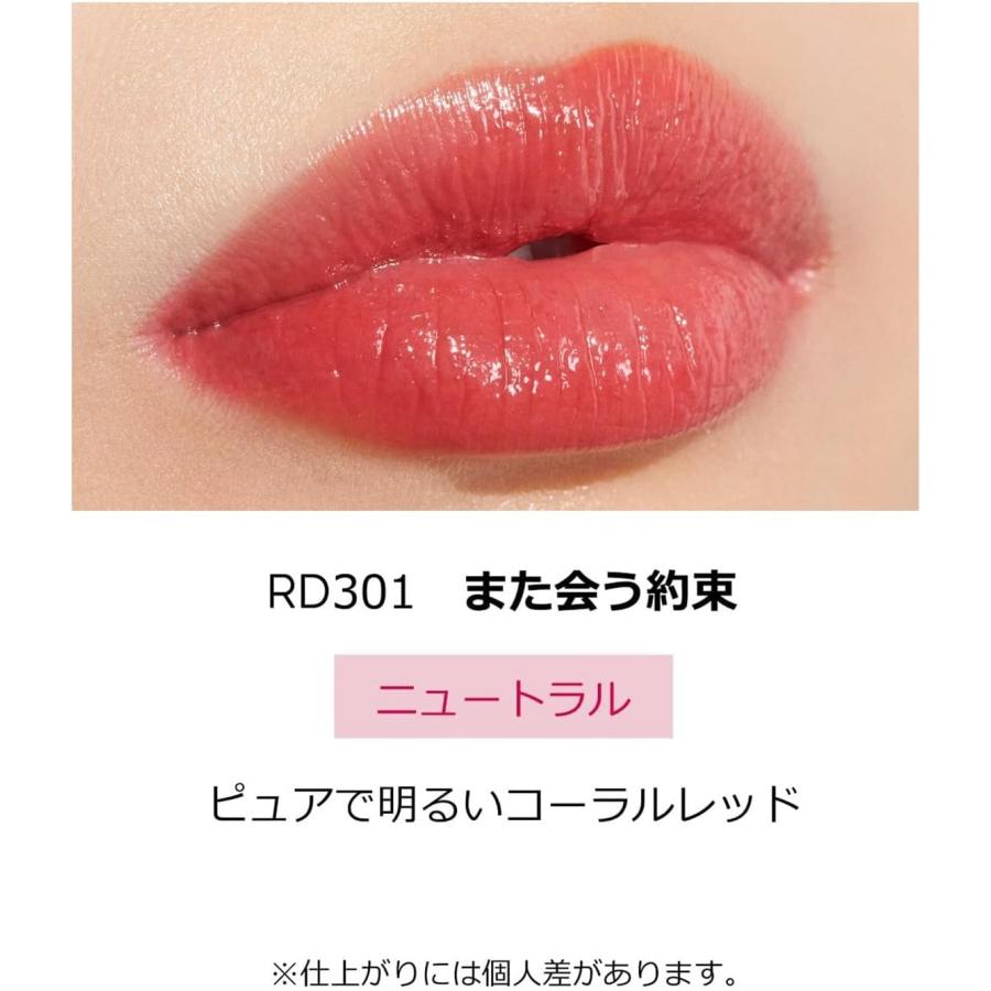 マキアージュ〈口紅〉〈マスカラ〉 ドラマティックエッセンスルージュ | MAQuillAGE（マキアージュ