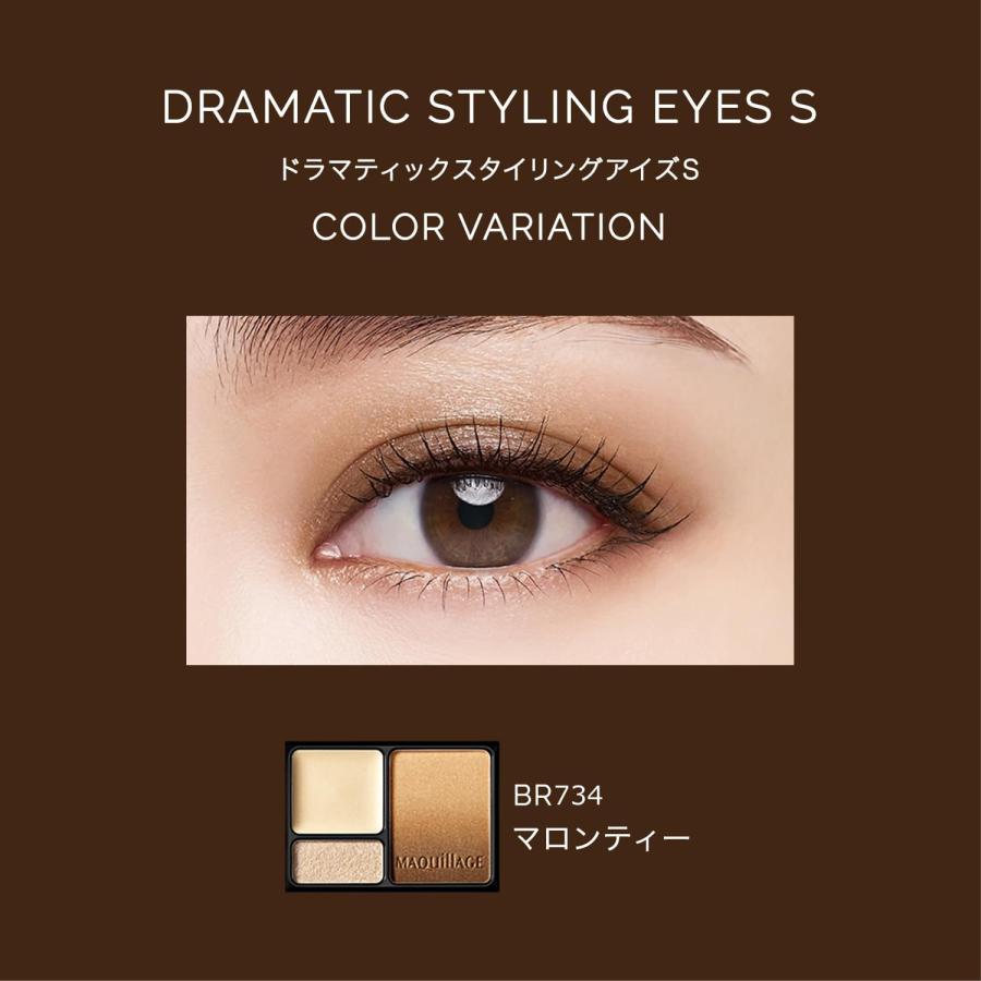 マキアージュ　まとめ売り　ドラマティック　アイシャドウ　2個 MAQuillAGE(マキアージュ) ドラマティックアイカラー PK142