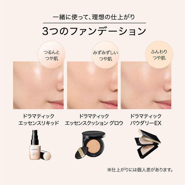MAQuillAGE マキアージュ 下地 ドラマティック フォルミング MAQuillAGE マキアージュ 下地 ドラマティック フォルミング