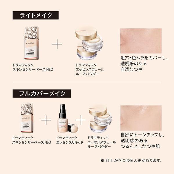 マキアージュ ドラマティックルースパウダー ナチュラルベージュ レフィル 2個 マキアージュ ドラマティックルースパウダー ナチュラルベージュ