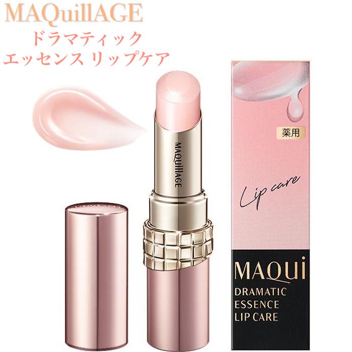マキアージュ リップ 口紅 ケア 下地 ドラマティック エッセンス リップケア リップクリーム 薬用 スティック の商品画像