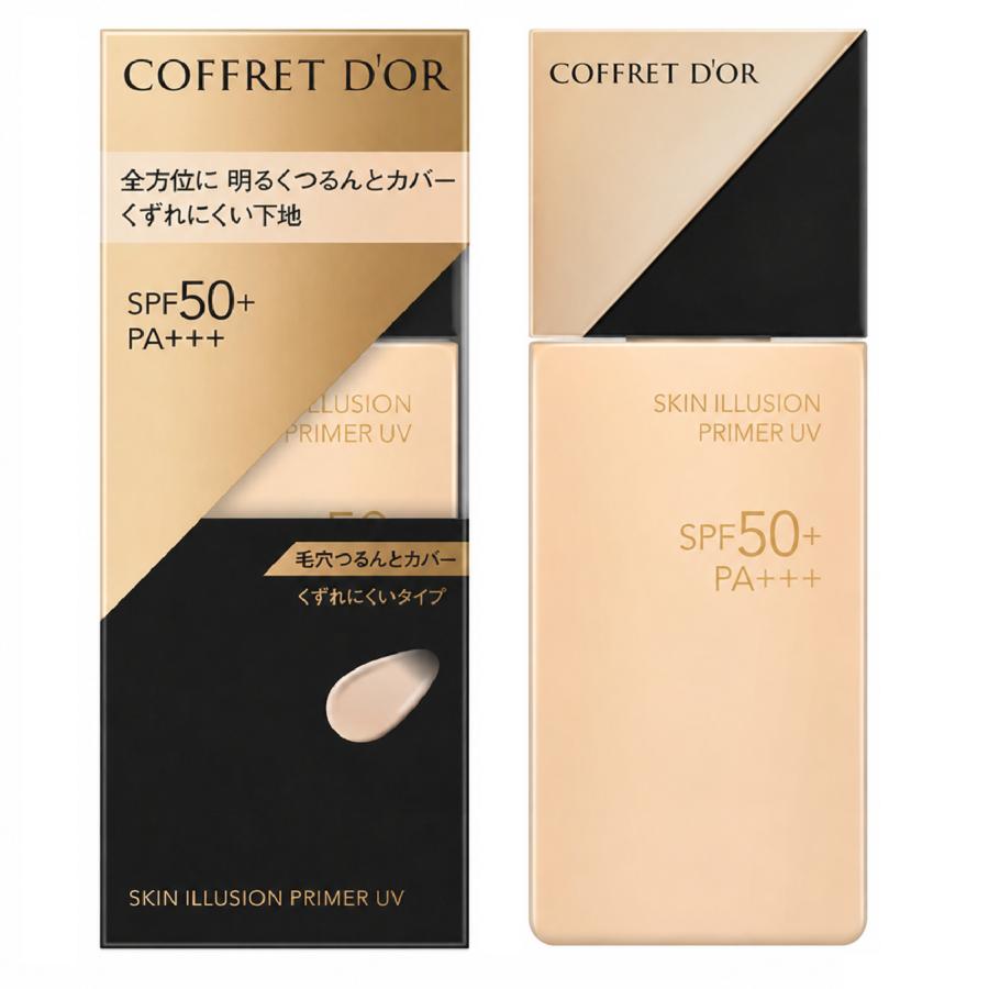 新品　未開封　コフレドール　下地　スキンイリュージョンプライマーUV 3点 COFFRET D'OR コフレドール 下地 スキンイリュージョン プライマー UV