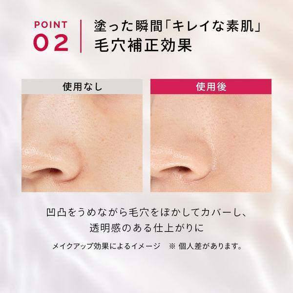 マキアージュ 下地 neo ミント ラベンダー ベージュ ドラマティック スキンセンサーベースneo 化粧下地 美容液 25ml 資生堂 選べる３種｜k-and-n-shouzi11223｜08