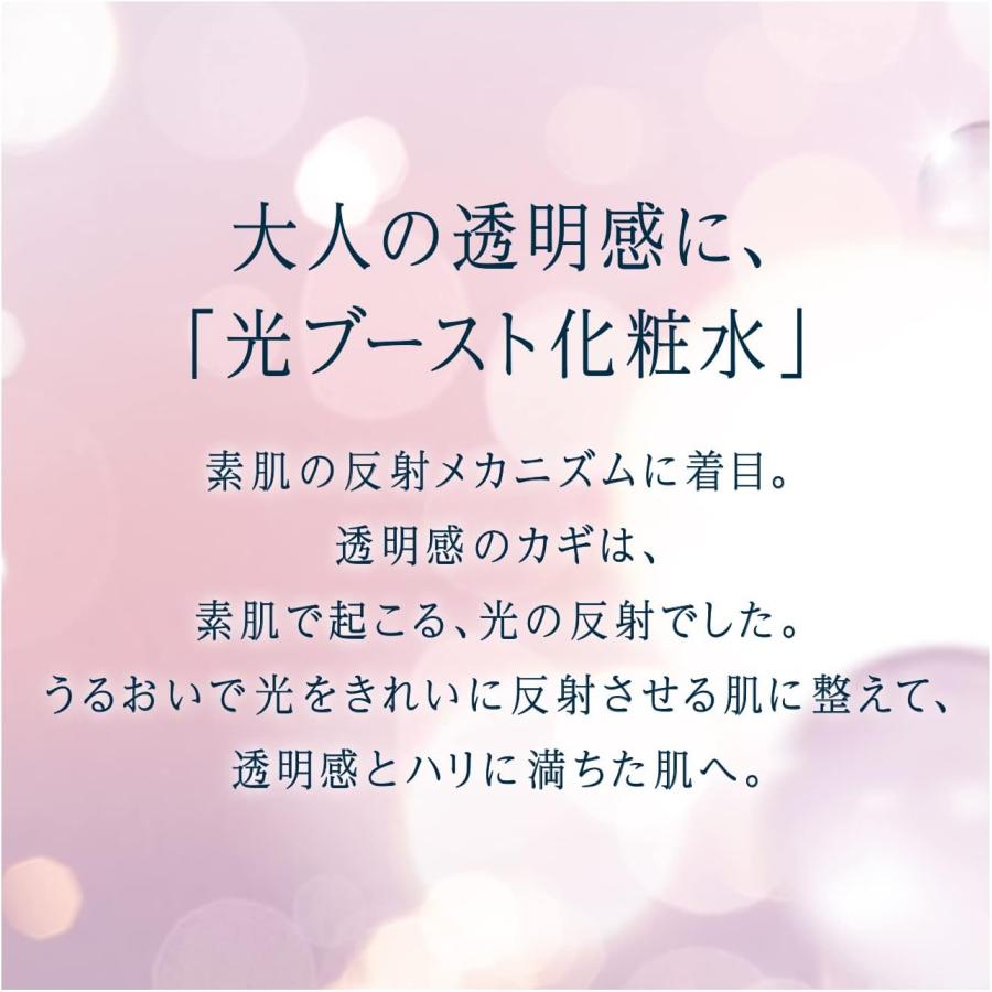 エリクシール 化粧水 詰め替え ブライトニング ローション WT選べる３種 つや玉 薬用 美白化粧水｜k-and-n-shouzi11223｜05