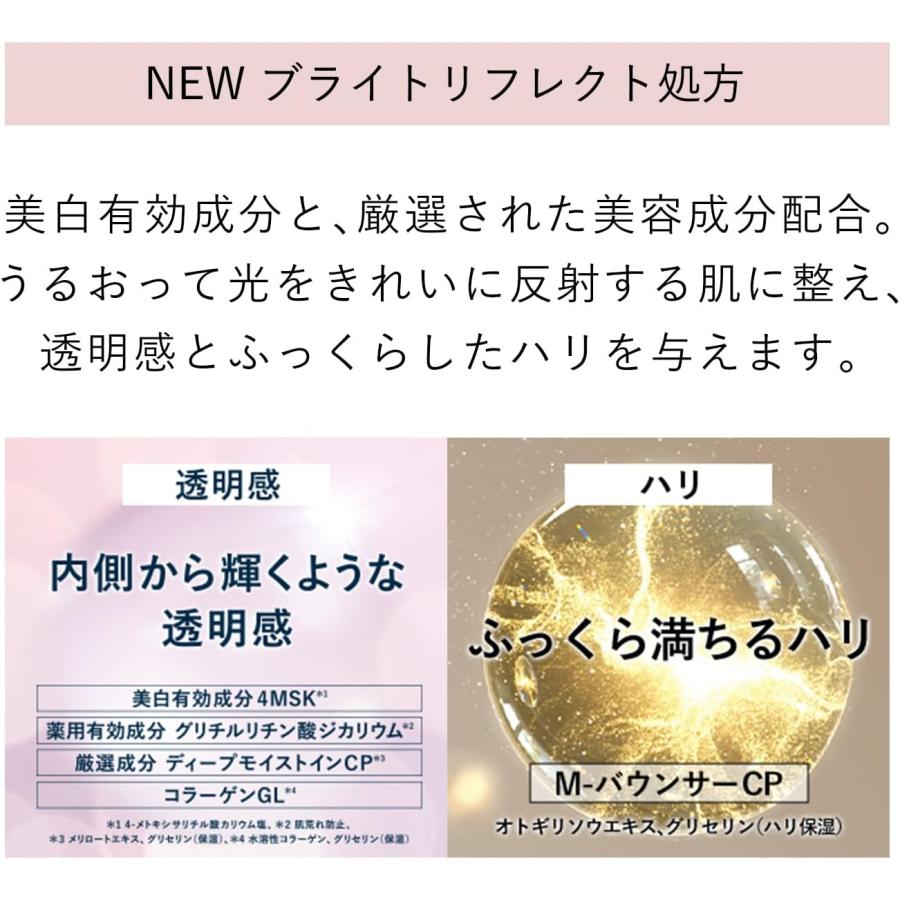 エリクシールホワイト エリクシール 化粧水 詰め替え エリクシールホワイト エリクシール 化粧水 詰め替え